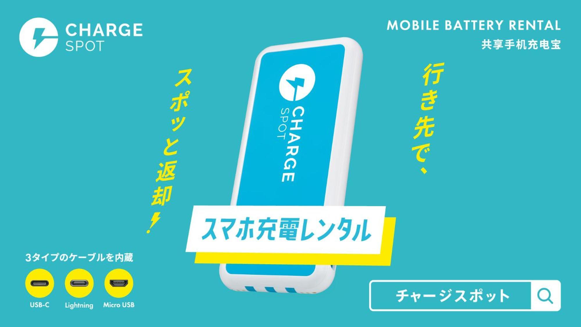 Toyoko Inn Hospital Inn Dokkyo Medical University Mibu Exteriör bild